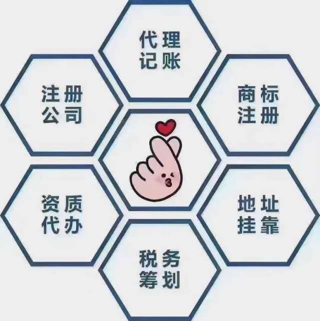 昆山注册公司代办公司哪家好一点呢